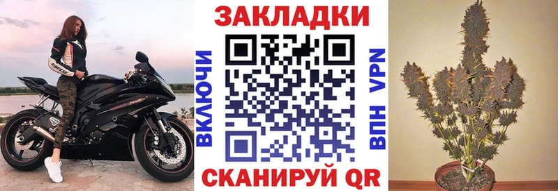 Наркота Калининград СОЛЬ Гашиш Галлюциногенные грибы КОКАИН АМФ