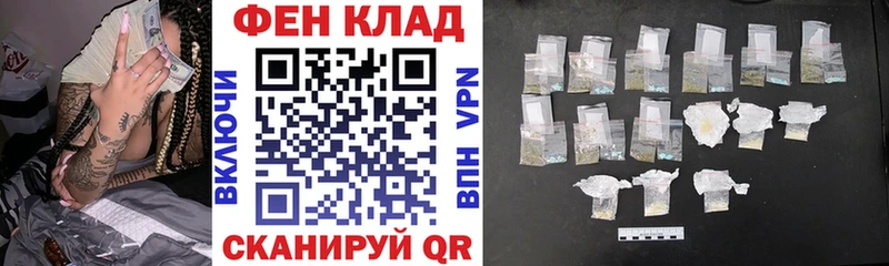 Amphetamine Розовый  гидра онион  Калининград 