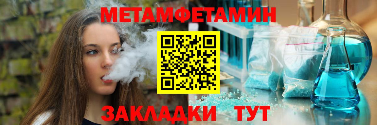 Калининград  Амфетамин 98%  АМФ  АМФ  Вход с VPN 