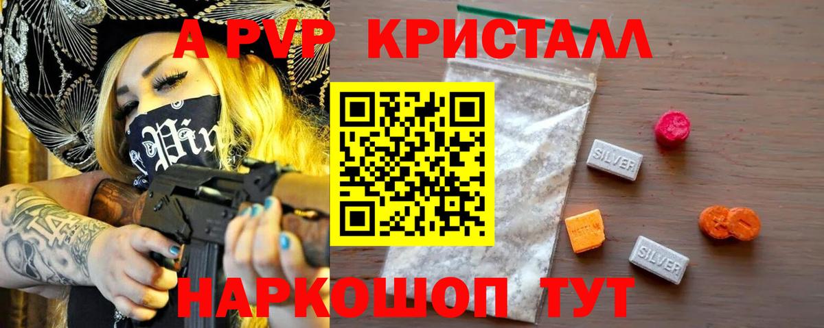 А ПВП СК Калининград
