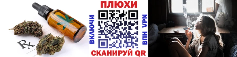 купить   Калининград  Canna-Cookies конопля 