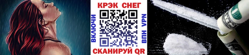 Cocaine Fish Scale  Калининград 