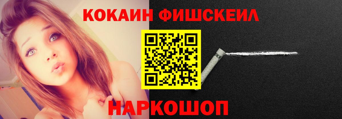 Cocaine Колумбийский Калининград