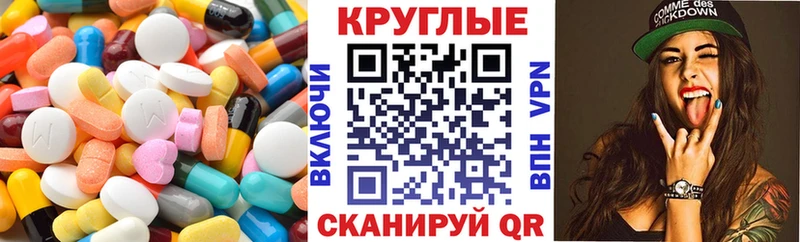 Экстази таблы  как найти закладки  Калининград 