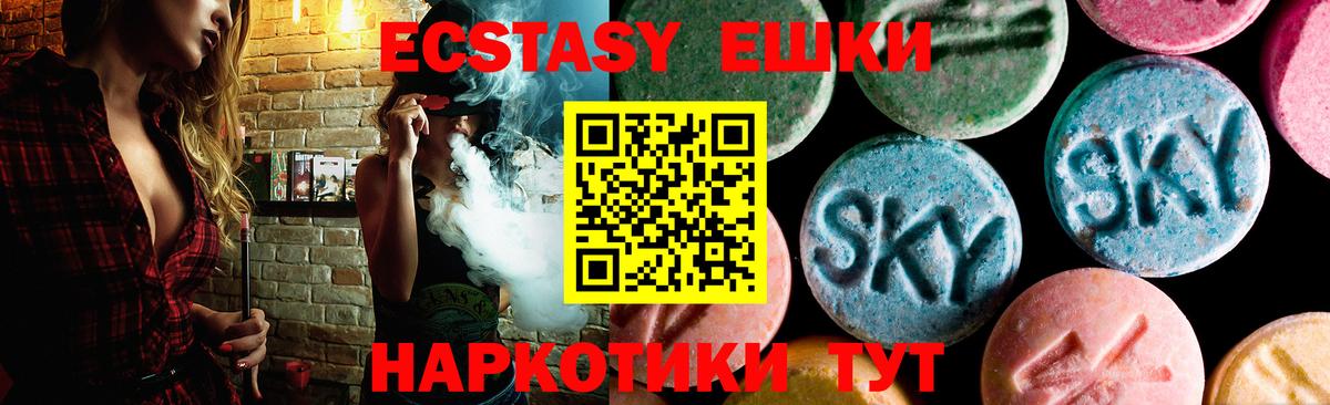 ЭКСТАЗИ диски  где найти наркотики  мега ССЫЛКА  Калининград  Ecstasy  ЭКСТАЗИ Cube 