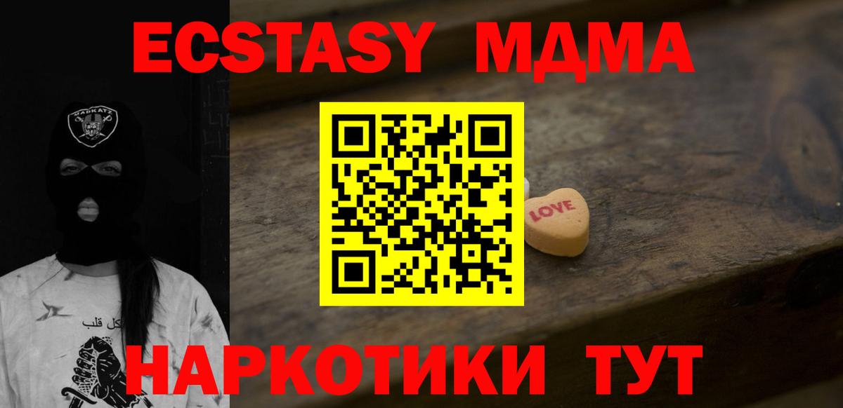 Экстази Punisher Калининград