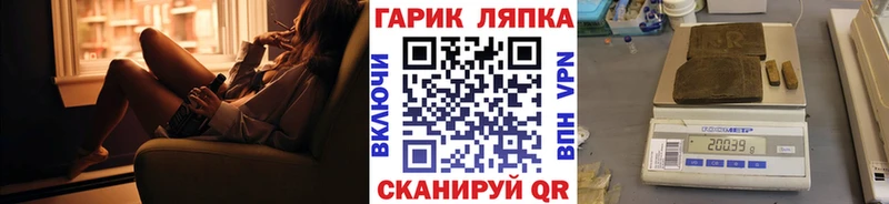 ГАШИШ Premium  Калининград 