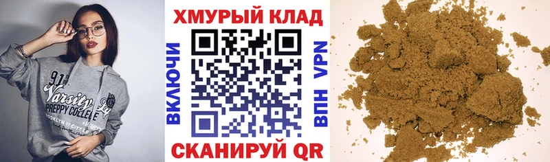 Героин хмурый Калининград