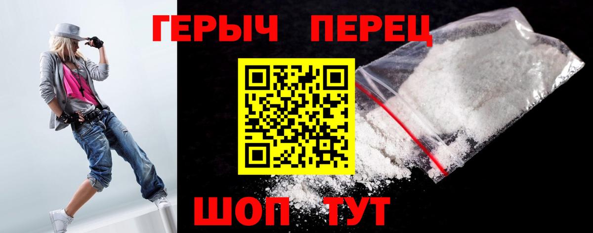 ГЕРОИН афганец  Калининград 