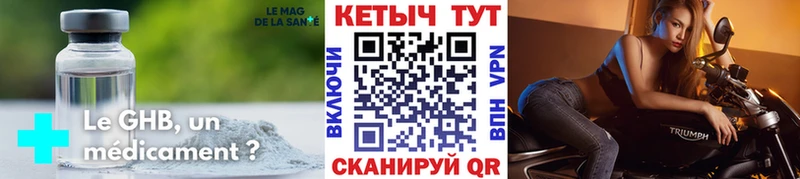 КЕТАМИН VHQ  даркнет телеграм  Калининград 