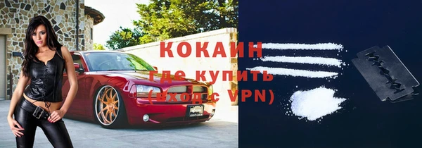экстази Наволоки