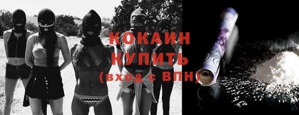 каннабис Михайловка