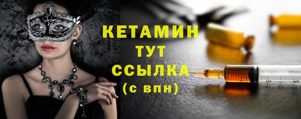 гашишное масло Навашино