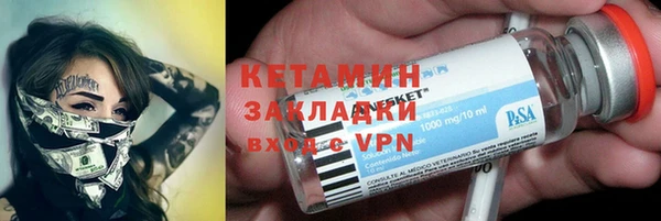 экстази Наволоки