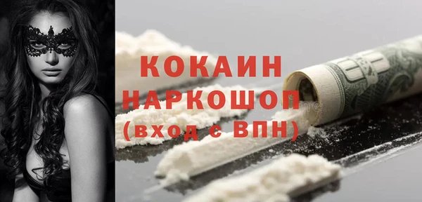 гашишное масло Навашино