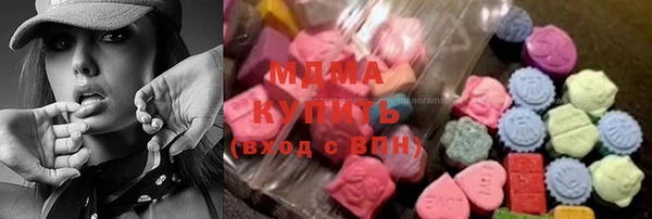 гашишное масло Навашино