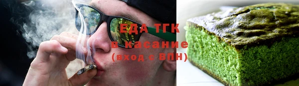 каннабис Михайловка