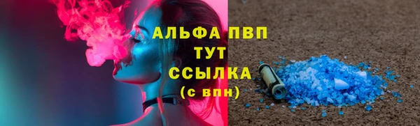экстази Наволоки