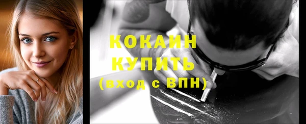 экстази Наволоки