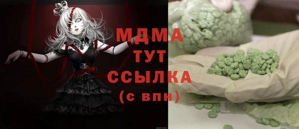 гашишное масло Навашино