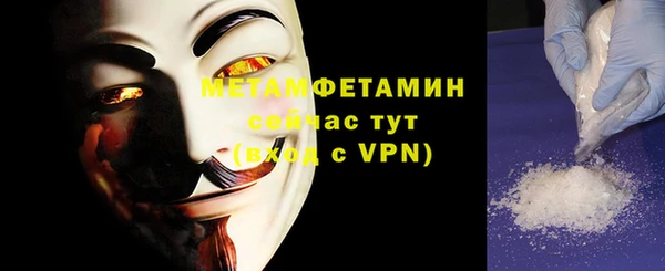 экстази Наволоки