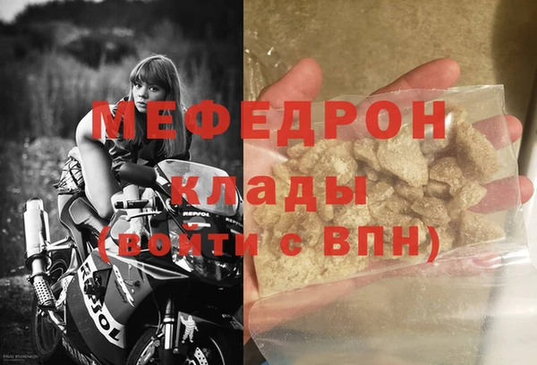 экстази Наволоки
