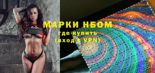 экстази Наволоки