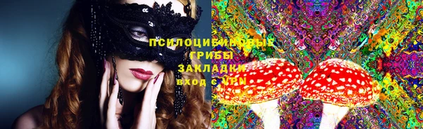 каннабис Михайловка