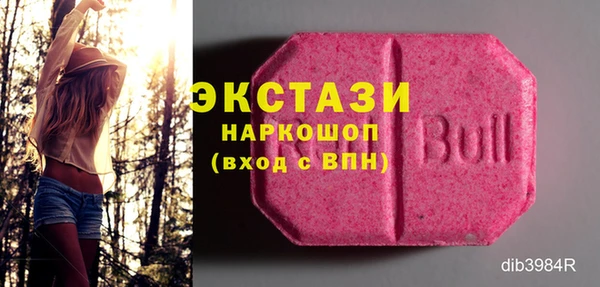 экстази Наволоки