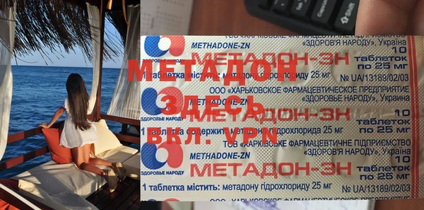 экстази Наволоки