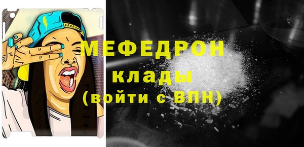 прущие грибы Надым