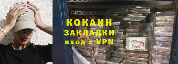 гашишное масло Навашино