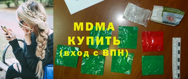 гашишное масло Навашино