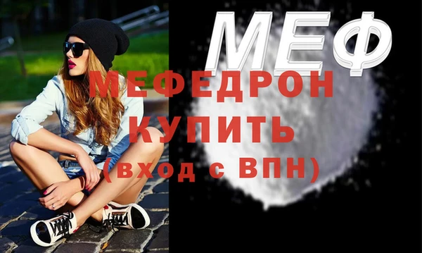 прущие грибы Надым