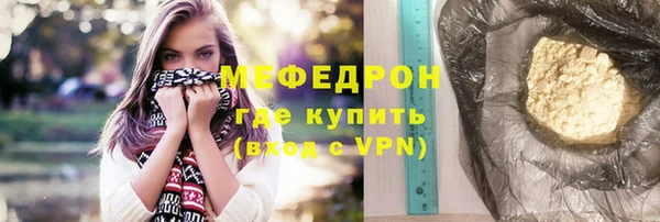 прущие грибы Надым