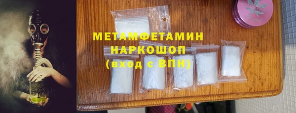 гашишное масло Навашино