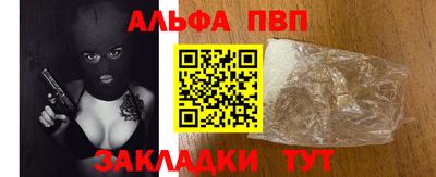 spice Апрелевка