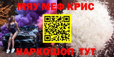 синтетический гашиш Жуковский