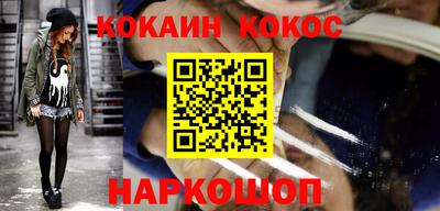 spice Апрелевка