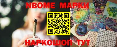 дистиллят марихуана Апшеронск