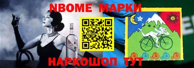 синтетический гашиш Жуковский
