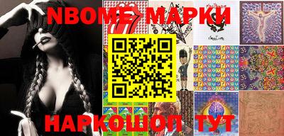 синтетический гашиш Жуковский