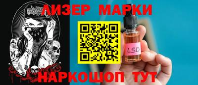дмт Заволжье