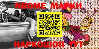 дистиллят марихуана Апшеронск