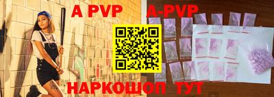 apvp Заводоуковск