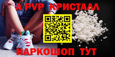 apvp Заводоуковск