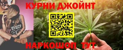 синтетический гашиш Жуковский