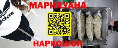 дистиллят марихуана Апшеронск