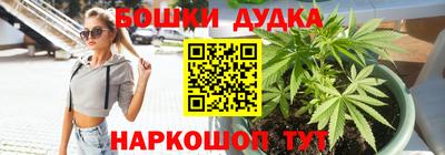 дистиллят марихуана Апшеронск