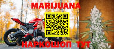 дистиллят марихуана Апшеронск